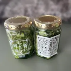 カルディ　青いにんにく辣油　2個のサムネイル