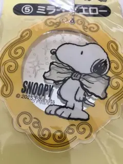 スヌーピー　サンリオ当りくじ　⑤ミラーイエロー