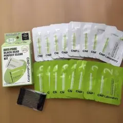 毛穴パックCNP Laboratoryのサムネイル