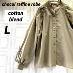 chocol raffine robe 長袖ブラウス ベージュ スタンドカラーのサムネイル