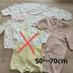 【まとめ売り】ベビー服　ロンパース　カバーオール 4点 50 60 70