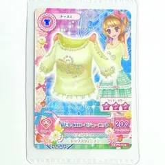 アイカツカード 肩だしイエロービジューニット 大空あかり