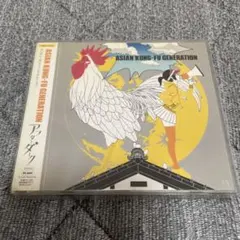ASIAN KUNG-FU GENERATION アフターダーク