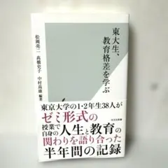 Item thumbnail for item d61263c3-2f91-416d-a954-a813b8481771