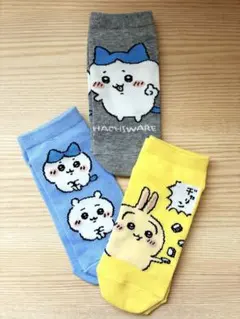 ちいかわ ハチワレ うさぎ ソックス 3足セット