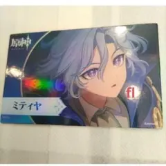 ノイ 非売品 原神 ピールオフ カード - メルカリ