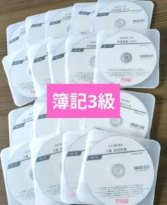 2026年最新】簿記2級 tac dvdの人気アイテム - メルカリ