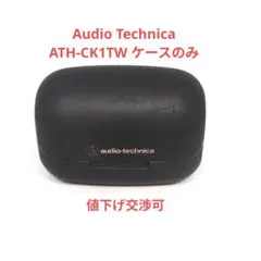 【ケースのみ】Audio-technica ATH-CK1TW BLK 3のサムネイル