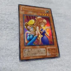 遊戯王 トゥーン・ヂェミナイ・エルフ PE-10