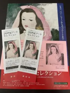 萬　鉄五郎、裸婦上半身、希少画集画、新品額装付 2025年最新】萬鉄五郎の人気アイテム - メルカリ