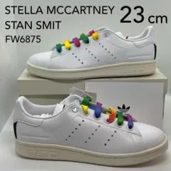新品23cm adidas by STELLA McCARTNEY スタンスミス