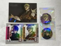 ジャンプgiga 呪術廻戦 直哉 真希 缶バッジ ホロステッカー ブロマイド