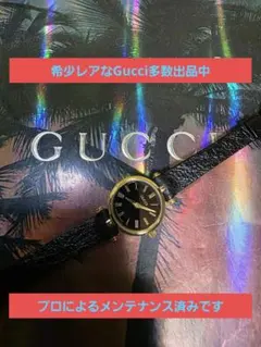 ⭐【超美品】グッチヴィンテージ3000.Lゴールド腕時計(新品電池稼働品