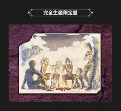 ゼノブレイド3 オリジナル・サウンドトラック 完全生産限定盤 - メルカリ