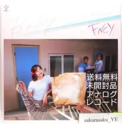 2026年最新】fncy レコードの人気アイテム - メルカリ