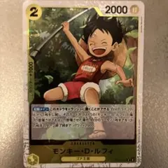 美品】 ワンピースカード モンキー・D・ルフィ (パラレル) ST13-014