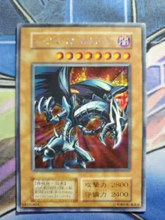 2026年最新】レッドアイズブラックメタルドラゴンの人気アイテム