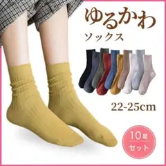 靴下 レディース ソックス 10足 セットショート まとめ売り 無地 メンズ