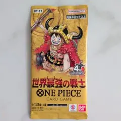 ONE PIECEカードゲーム 世界最強の戦士 1パック