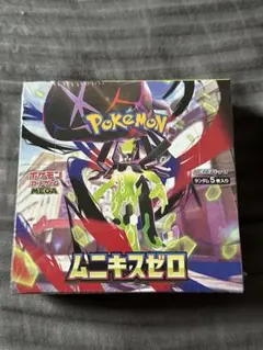 【未開封・シュリンク付き】ムニキスゼロ1BOX