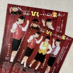 2026年最新】藤本有惺の人気アイテム - メルカリ