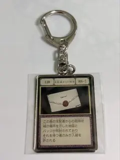 HUNTER×HUNTER 支配者からの招待状 メタルキーホルダー HUNTER×HUNTER 支配者からの招待状 メタルキーホルダー - メルカリ