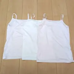 【サイズ120】UNIQLO◇AIRismキャミソール3枚セット
