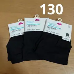 ピースフィット　レギンス　130　インナーパンツ　オーバーパンツ　マイクロミニ丈