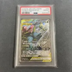 psa10セレビィ&フシギバナGX SR sa サン&ムーン タッグボルト - メルカリ