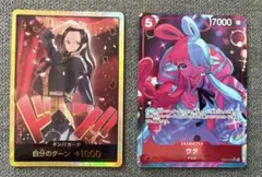 ワンピースカードゲーム Heroines Edition ロビン 金ドン