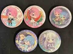 Re:ゼロから始める異世界生活 缶バッジ 5種セット