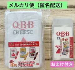 qbbチーズ くじ