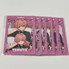 2026年最新】てるとくんの人気アイテム - メルカリ