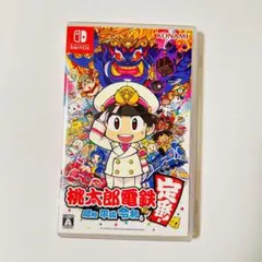 桃太郎電鉄 昭和 平成 令和も定番! Nintendo Switch