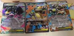 ポケカ　メガex　RR　srまとめ売り