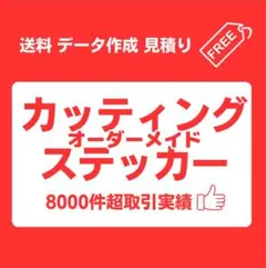 ゆ め の様専用