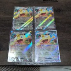 ポケモンカード★ニャースex RR 4枚セット