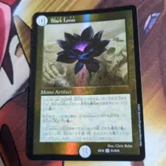 2025年最新】ブラックロータス デュエルマスターズの人気アイテム