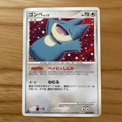 2026年最新】時の果ての絆の人気アイテム - メルカリ