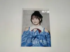 Item thumbnail for item bd3c430b-5d15-428e-a133-5dcdcff902bc