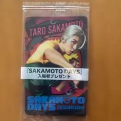 SAKAMOTO DAYS 入場者プレゼント カード　目黒蓮
