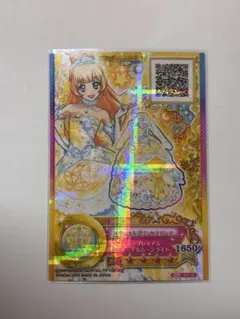 アイカツスターズ エターナルプリンセスドレス