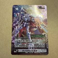 Item thumbnail for item f9fc7af4-fe84-4966-80f2-f01dd82154e4