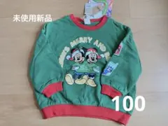 リトシー LITTC ディズニー ミッキー&ミニークリスマス トレーナー 100