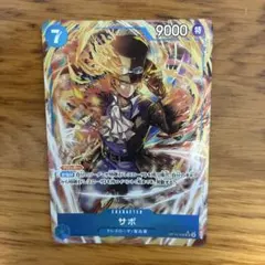 ワンピースカード サボ レベッカ SR 2枚セット