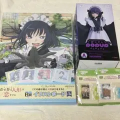 【即日発送】その着せ替え人形は恋をする 着せ恋 アニプレックスくじ A賞 B賞