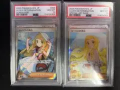金色のガッシュ ガッシュベル＆ゼオン psa10 - メルカリ
