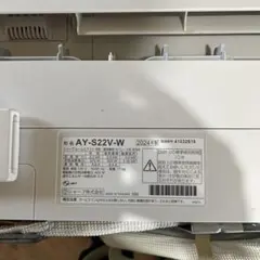 極美品 シャープ エアコン AY-S22V 6畳 2024年 無線LAN内蔵 - メルカリ