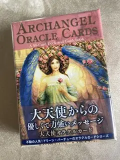 2025年最新】ドリーンバーチュー オラクルカード 大天使の人気
