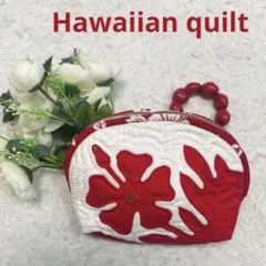 ハワイアンキルト　ポーチ　ハンドメイド　小　手縫い